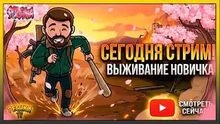 НОВИЧОК ПРОТИВ ДУХОВ! 👻 Проходим &laquo;Испытания Духов 2026&raquo; в LDoE