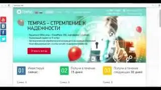 TEMPAS   Открытие депозита через Payeer