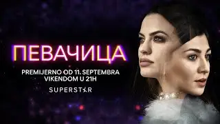 PEVAČICA 🎙| ZVANIČNI TREJLER