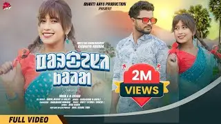 PARDESI KODA || Full Video || New Santali Video Song 2023 || Shyam & Urmila || Gangadhar & Rupali