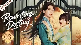 Rewriting Destiny EP03 | A heroine time-travels, accidentally wooing her enemy🌟 ENG SUB