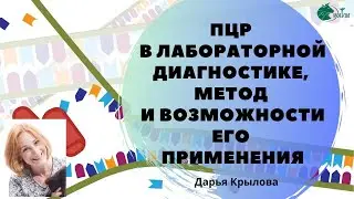Онлайн-интенсив 