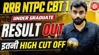 RRB NTPC 2024 UG CBT 1 Final Result OUT | 😨 Cutoff blew your mind! | Aditya Ranjan Sir #ntpc #rrb...