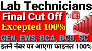 Laboratory technician cut off final 2021, lab technician cut off final, laboratory technician15/2019