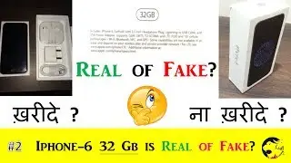 Iphone-6 32 Gb is Real of Fake?