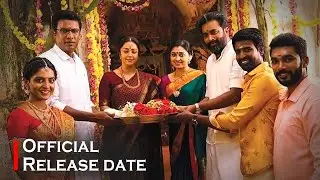 Udanpirappe, Udanpirappe Release Date, Udanpirappe Ott Release Date, Udanpirappe Update