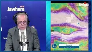 بداية من اللّيلة: منخفضات جويّة متتالية مصحوبة برياح وأمطار