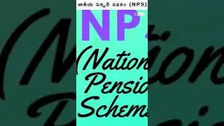 What Is National Pension System? #nps #npsscheme #kowshik_maridi #nationalpensionscheme #shorts