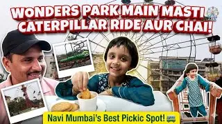 Wonder park Nerul Navi Mumbai part 2😀#trending Park#vlog #travel 
