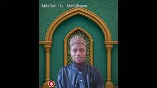 History of julaibib companion of prophet Muhammad صلى الله عليه وسلم 