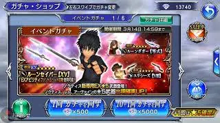 #DFFOO [JP] 245 - 