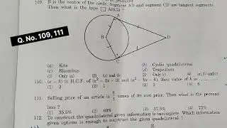 MH-TET 2025 गणिताचे 2 प्रश्न चुकीचे आहेत?? आपलं मत काय ते कळवा 