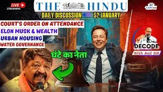 The Hindu News Analysis | PT- 21 MCQ Daily + Daily Answer Writing Practice + PYQs, 02 January