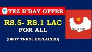 New Tez Anniversary Offer || Earn Assured Cashback