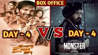 Ginna Box Office Collection, Monster Box Office Collection, Movie Box Office