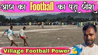 Football Practice से 1.5 लाख के Tournament तक | Force Bhaiya की Training | Real Village Sports Vlog
