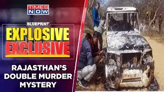 New Suspects Emerge In Bhiwani Twin Murder Case | Gau Rakshaks Law Unto Themselves ? | Blueprint