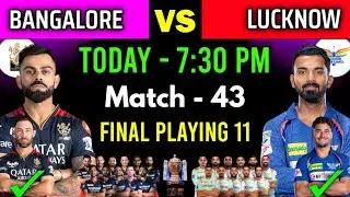 IPL 2023 | Royal Challengers vs Lucknow Super Giants Playing 11 | RCB vs LSG Playing 11 2023