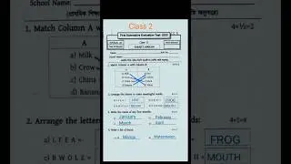 Class-2 English 1st Unit Test Question Paper 2025#1st #exam #class2 #education