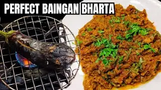Baingan Ka Bharta | बैंगन का भरता बनाने का आसान तरीका | Mashed Brinjal Recipe