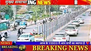 08 February 2026 Madhya Pradesh News Today MP Ki Taja Khabar Madhya Pradesh Samachar Daily News 