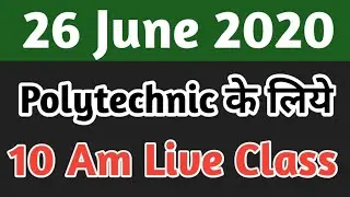 Polytechnic Online Class Polytechnic Entrance Exam 2020
