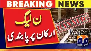 18 members of the assembly of PML-N banned - Punjab Assembly | Geo News