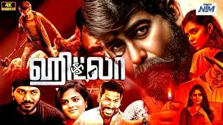 Watch Hitler (Tamil) Dubbed Full Action Crime Movie #4K | Arjun Itagi | Sasya | Veda Hasana | #NTM