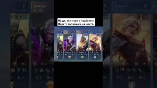 #solorank 50% солоранг не дает апнуться