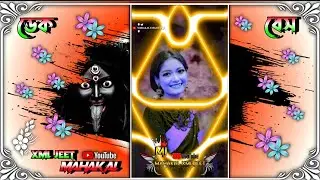 old Purulia song KTM মিক্স 🥵 XML file trending XML file 🚀 new purulia dj song xml file 💯