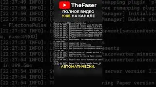 FlectonePulse &mdash; Плагин, Который ДОЛЖЕН БЫТЬ у Каждого! #minecraft #plugins #плагины
