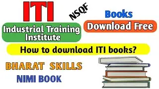 How To Download ITI Books?|| NIMI Books Download|| ITI Books Free Download