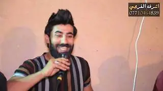 حيدر الجابري سوه طركاعه فراح علي الذيابي