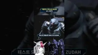 EMS-10 ZUDAH 주다