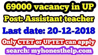 69000 Vacancy in UP// Assistant teacher vacancy in up