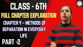 Class 6 Science Curiosity (NCERT) Chapter 9 &ndash; Methods of Separation in Everyday Life (PART 2)