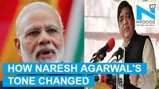 Tone of Naresh Agrawal Changes After Joining BJP | NYOOOZ TV