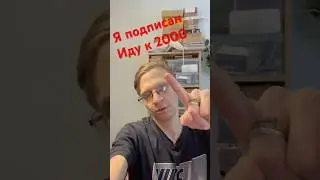 История 1192 не блокировки YouTube