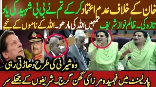 Fehmida Mirza&rsquo;s Fiery Speech in Parliament: Exposes Establishment&rsquo;s Role in Undermining Democracy