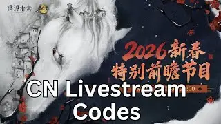 Коды прямой трансляции CN 3.4 - Обратный 1999 год
