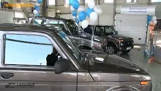 Начало продаж ЛАДА 4х4 Урбан. A Sales of LADA 4x4 Urban in Russia was started