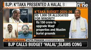 Karnataka Budget 2025: A Political Storm Over Minority Welfare Allocations|News9