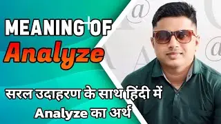 What Does 'Analyze' Mean? &ndash; Simple Explanation & Real-Life Examples!