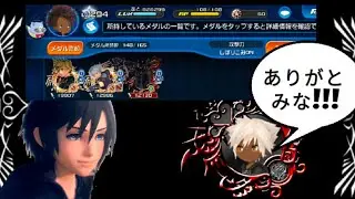 #KHUXJP #KHUX  #thewayfinders First Upload On My JP Account