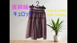 Easy way to make culottes