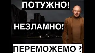 Эвакуация-эксперимент, кому это нужно ? На донат 4441111032663167