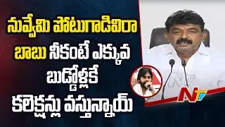 Minister Perni Nani Full Press Meet | Counter to Pawan Kalyan | Ntv