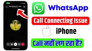 whatsapp call connecting problem iphone | whatsapp audio video call not working iphone 2025