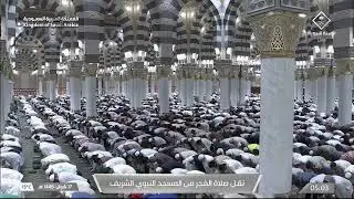 15th Apr 2025 Madeenah Fajr Sheikh Barhaji