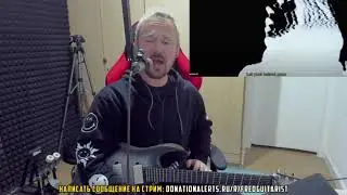 Испорченный трек Erra